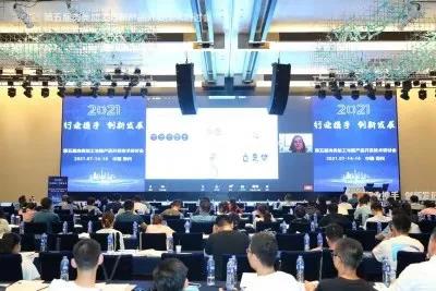 2021第五届肉类加工与新产品开发技术研讨会在郑州召开，开启肉类产业新未来